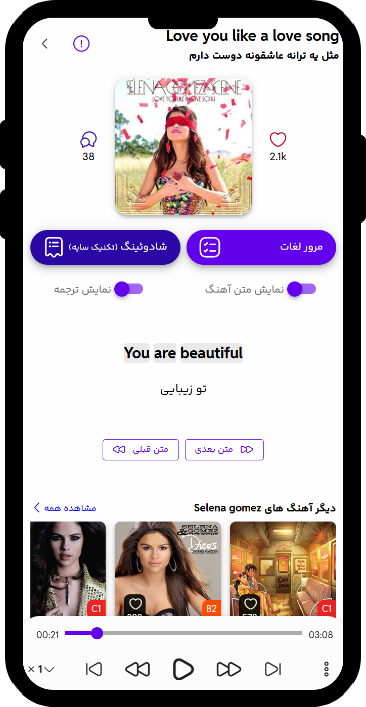 App
